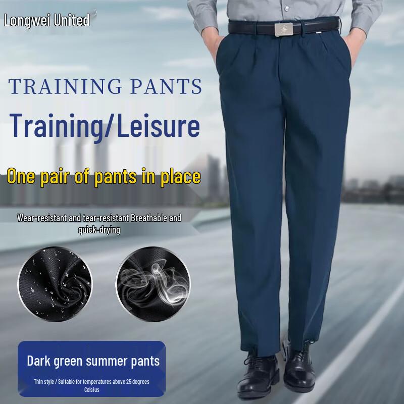 

Men s Adjustable All-Season Security Work Trousers 185/3XL