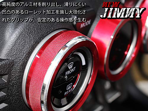 [CARKLEID] Jimny JB64w Jimny Sierra JB74w Parts Interior Dress-up Air Conditioning Dial Cover Air Conditioning Ring for AT Air Conditioning Vehic