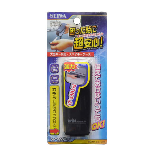 SEIWA Car Interior Supplies Spare Key Case Key Case 2 Black W288