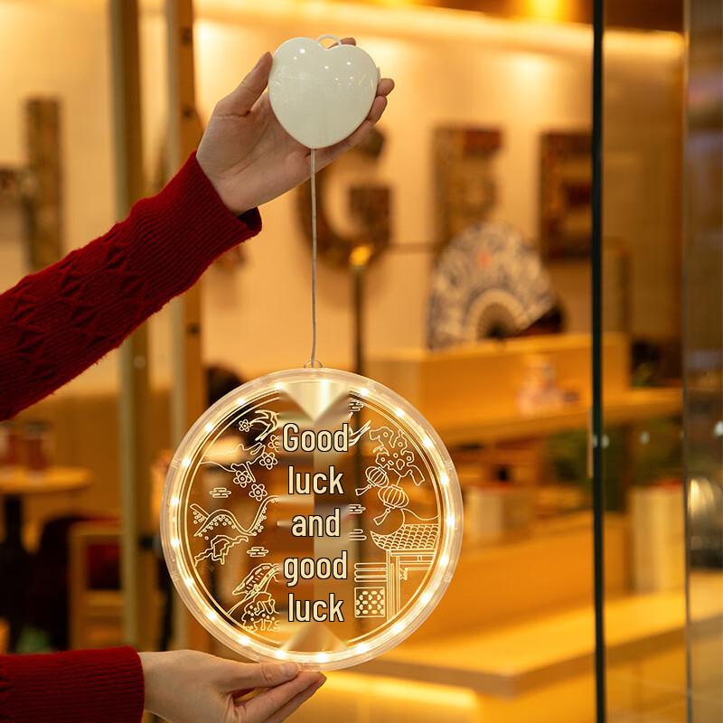 

Heixie Snake Year Luminous Ambient Light