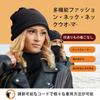 New for and Neck Warmer with Soft Fleece Lining and Adjustable and Perfect for Outdoor and Skiing [Scndtne] 2024 Men's Women's Cord, Unisex,