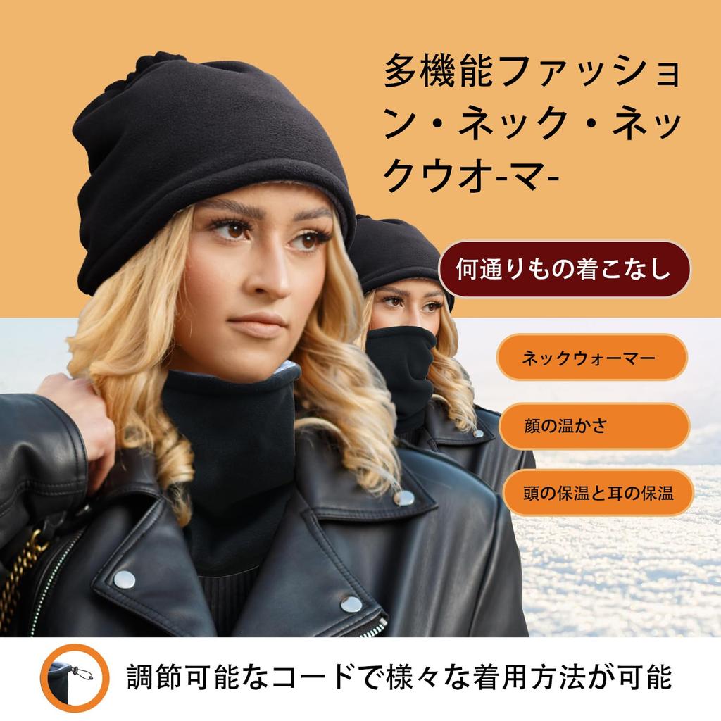 New for and Neck Warmer with Soft Fleece Lining and Adjustable and Perfect for Outdoor and Skiing [Scndtne] 2024 Men's Women's Cord, Unisex,