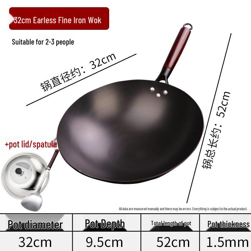 Lijia Nitrided Iron Round-Bottom Wok