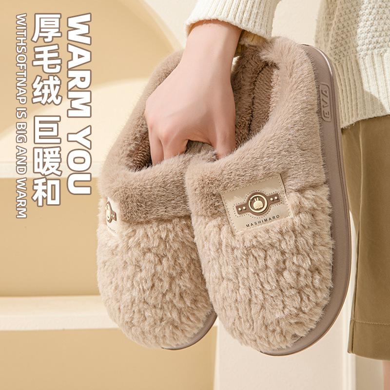 

Cotton slippers women autumn and winter indoor home thick bottom plush confinement couple slippers women 44/45 yards