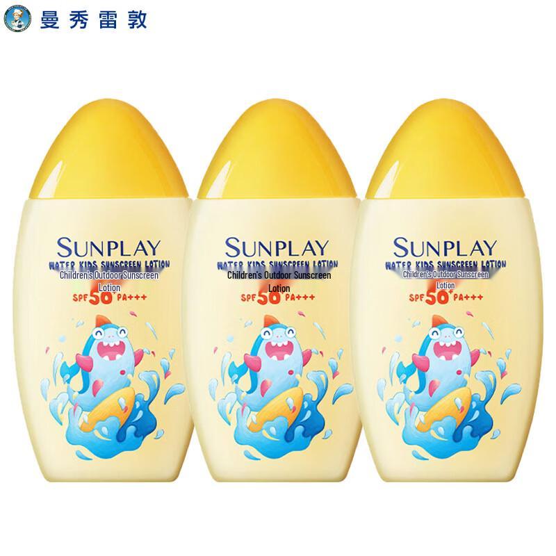 

Mentholatum New Sun Kids Outdoor Sunscreen Lotion (3 x 100g)