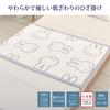 Nishikawa DB3618 Throw, White, 100x70cm