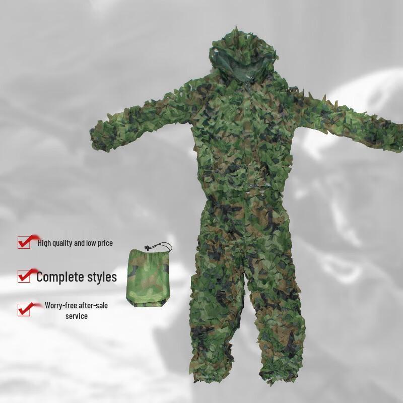 Камуфляжный костюм-гилли Jumei Jungle Camo Adult Size 1
