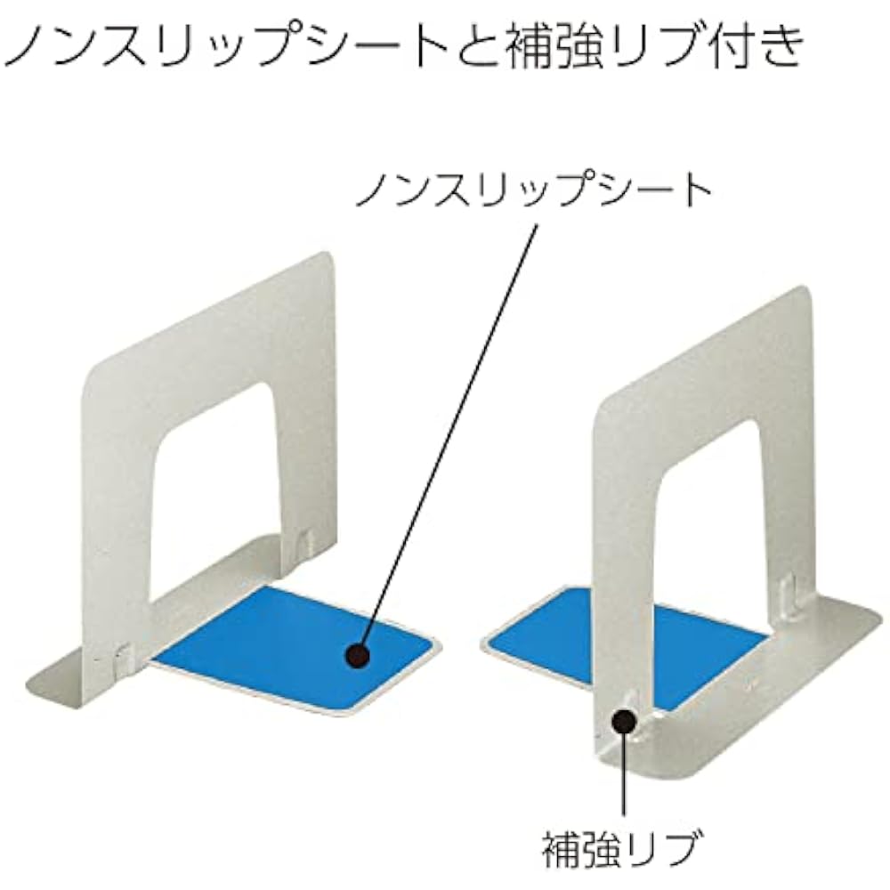 KOKUYO BS-39NM Bookend Wide Light Gray with Anti-slip