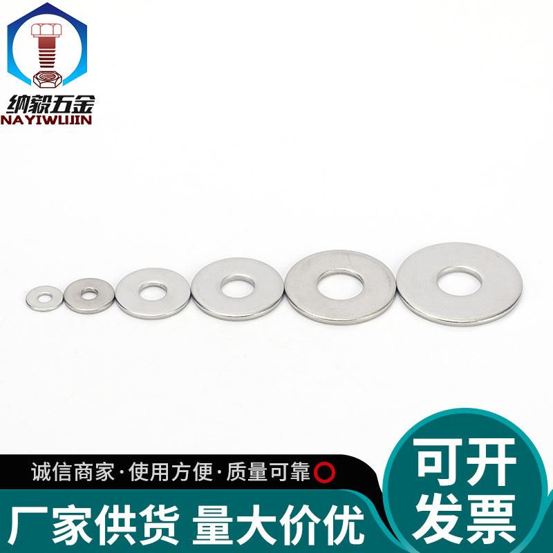 304 Stainless Steel GB96 Large Flat Washer