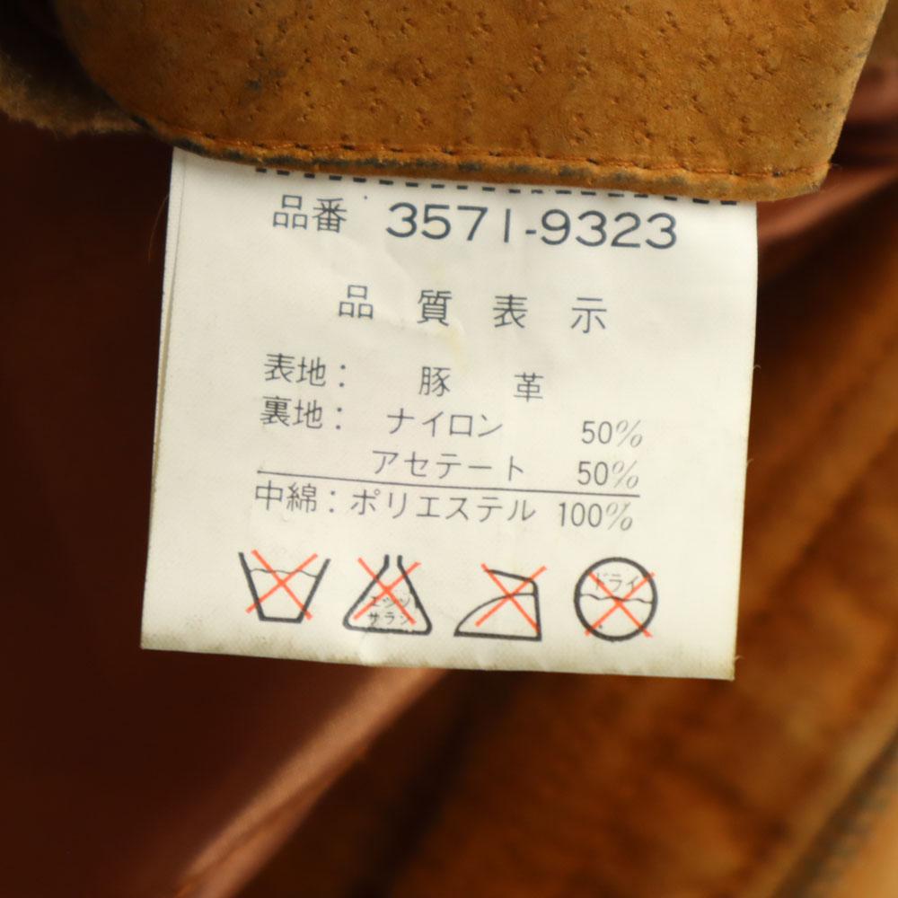 Uniqlo Old Suede Leather Jacket M Brown Men's Used