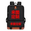 Make A Backpack Oxford Cloth Travel Schoolbag Elementary And Secondary School Backpack Teen Computer Bag