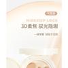 NOVO - Soft Mist Double Layer Air Cushion & Loose Powder - 2 Types