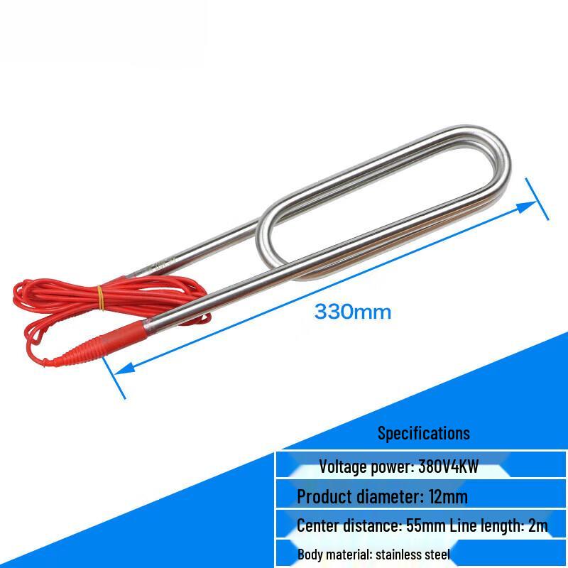Riqiang Industrial Submersible Immersion Heater