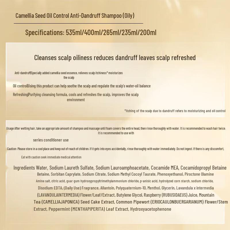 Seeyoung Tea Seed Oil Control Anti-Dandruff Shampoo