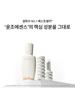 Sulwhasoo [Common] Yunjo Lip Balm 3g