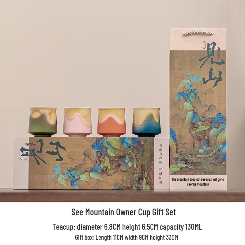 National Tide Ceramic Tea Set Gift Box