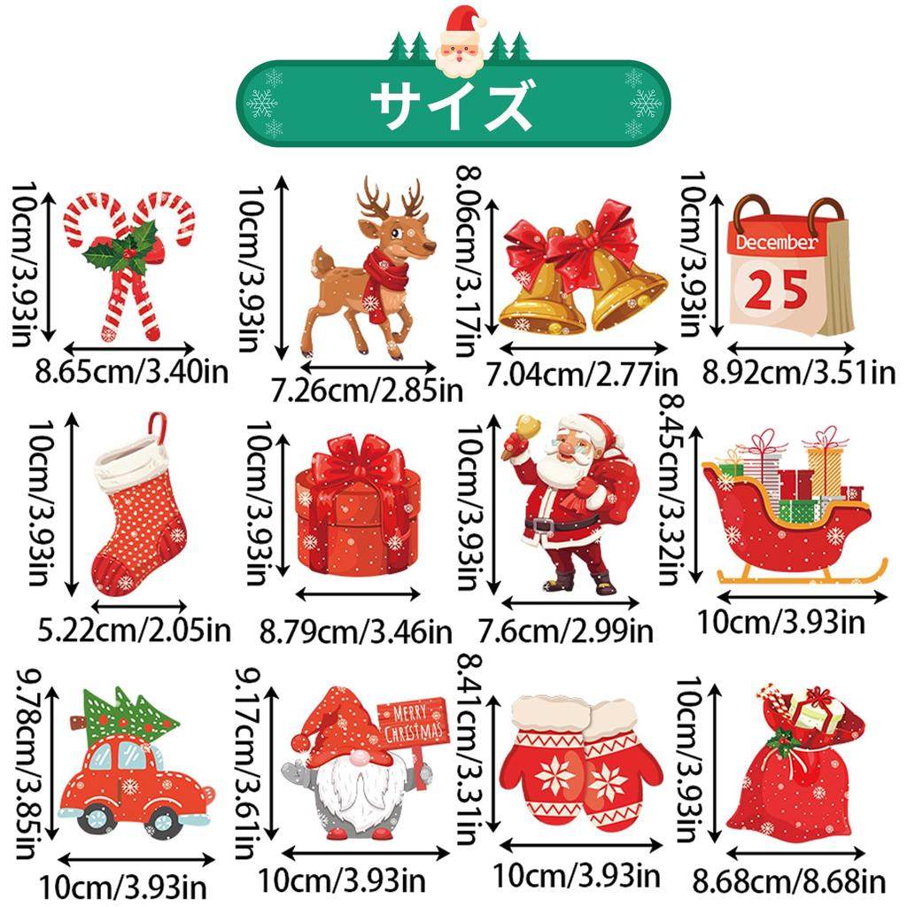 Christmas Ornament Hanging Christmas Tree Santa Claus Tree Interior Stylish Party Decorations 24-Piece Set, Decorations, Accessories, Decorations,