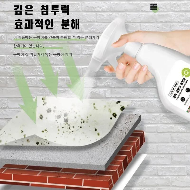 Mildew Remover Wall Mold And Spot Mildew Remover Spray Cleaner for the Elimination and Prevention of Mold Mildew and Musty Odors