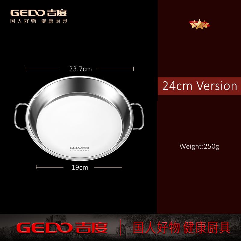 

LFGB Certification 304 Stainless Steel Round Dish Ultra Thick Plate with Side Handles 24~32cm Diameter Food Basin Dinnerware