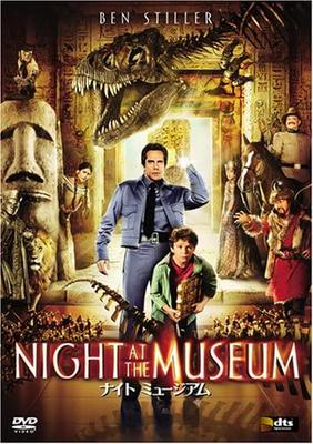 DVD  - Night Museum Japan Movies & DVD Used