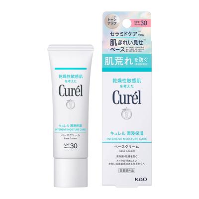 Intenzívny hydratačný podkladový krém 30g [Kváziliek] Opaľovací krém SPF30/PA+++