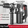 Electric Hammer and Pickaxe: High-Power Multi-Functional Industrial Grade Impact Drill 