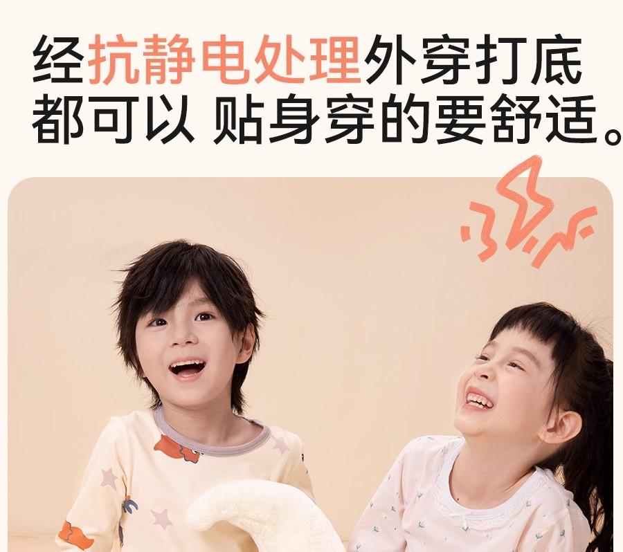 Children's Home Clothing Set - Pure Cotton, Air Conditioning Clothing for Boys and Girls