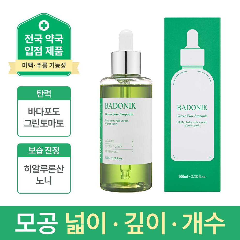 BARDONIC Ampolla para Poros y Humedad de Uva Marina y Tomate Verde de Gran Capacidad, Ácido Hialurónico de Bajo Peso Molecular de Noni, 100ml