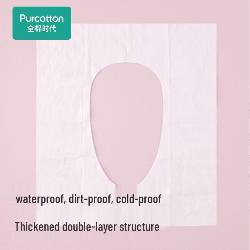 Full Cotton Era Disposable Toilet Seat Covers