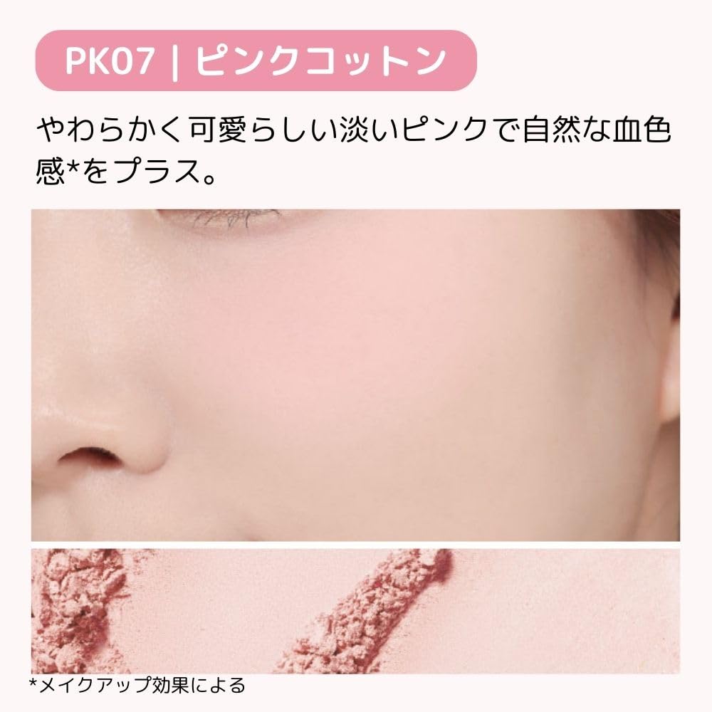 A'PIEU Juicy Pang Pastel Blusher (PK07 Pink Cotton)
