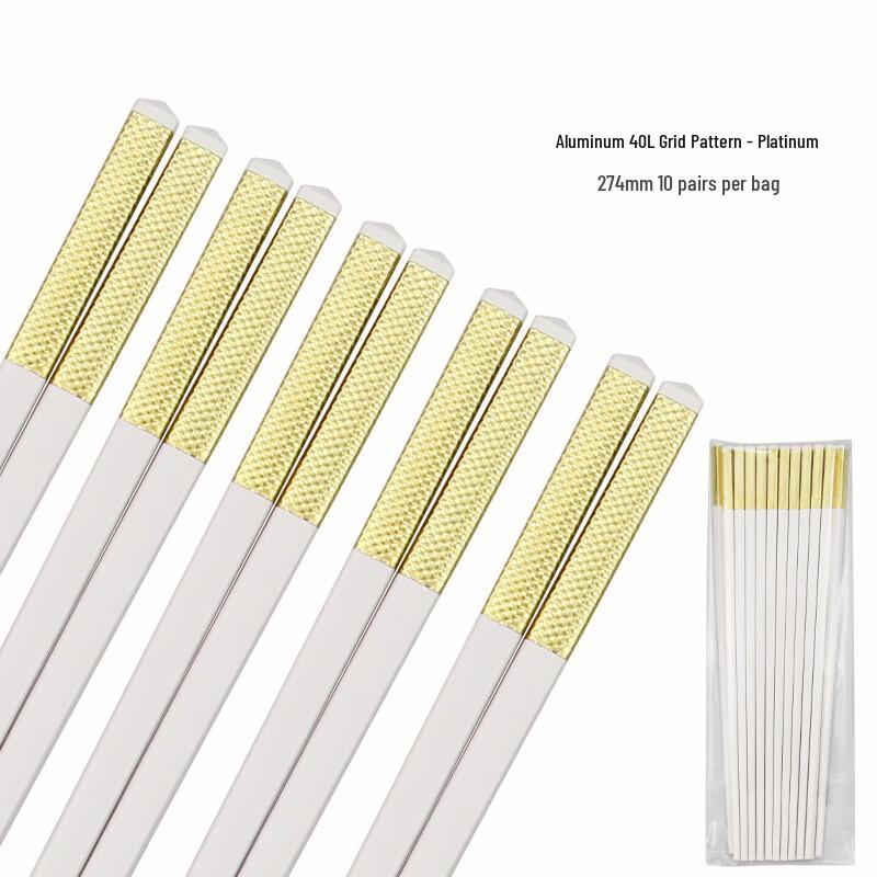 RuHan Anti-slip Alloy Chopsticks, Platinum Grid Pattern, 10-Pair