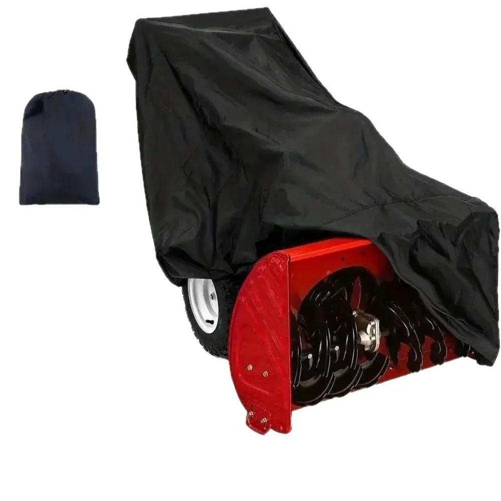 1PC Snowplow Cover 33*58*52in Heavy Duty 210D Oxford Waterproof Snow Blower Cover All Weather Protection Covers For Machine