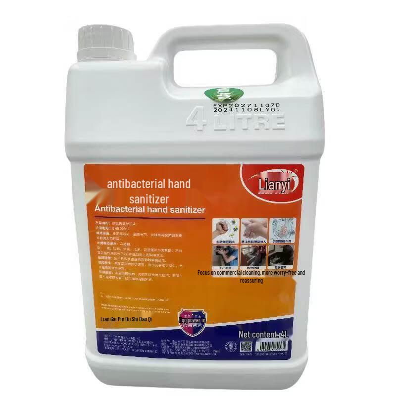 LUEN YICK Antibacterial Hand Wash