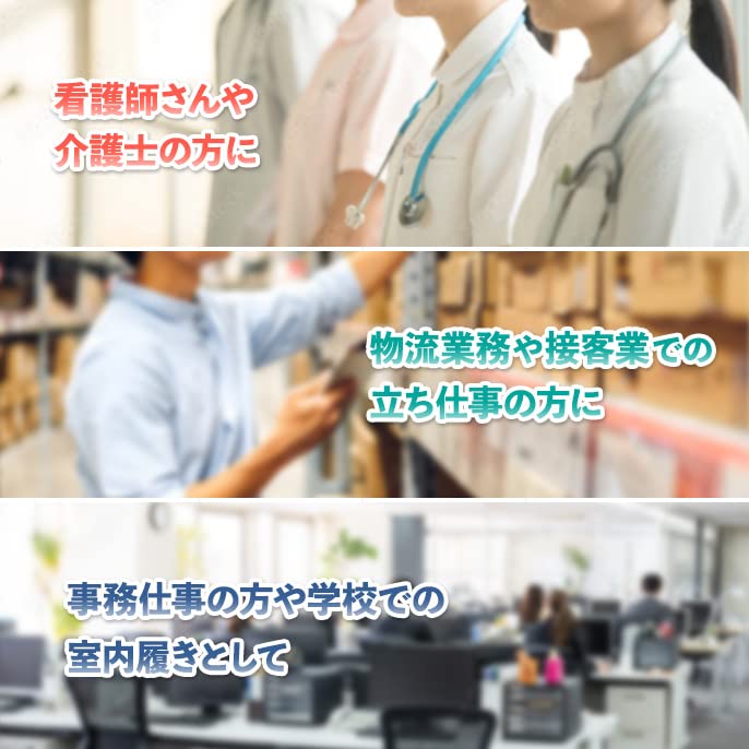 Matsuyoshi Lightweight Nurse Wide 4E Suitable for Nursing and Care and Breathable Comfortable for Nurses and Caregivers 2-Way Shoes, Fit, Work, Men's