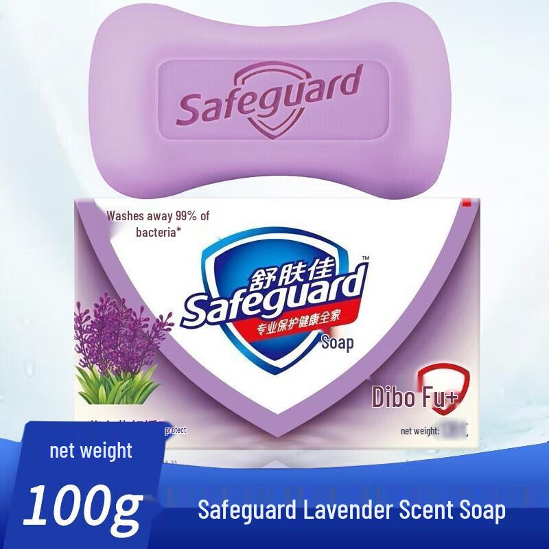 

Safeguard Lavender Soothing Care Bar Soap 5-Pack