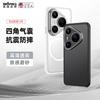 Applicable To Huawei Pura90Pro Mobile Phone Case Mate80 Transparent Matte Nova15 Magnetic Suction and Enjoy 90 Protective Case