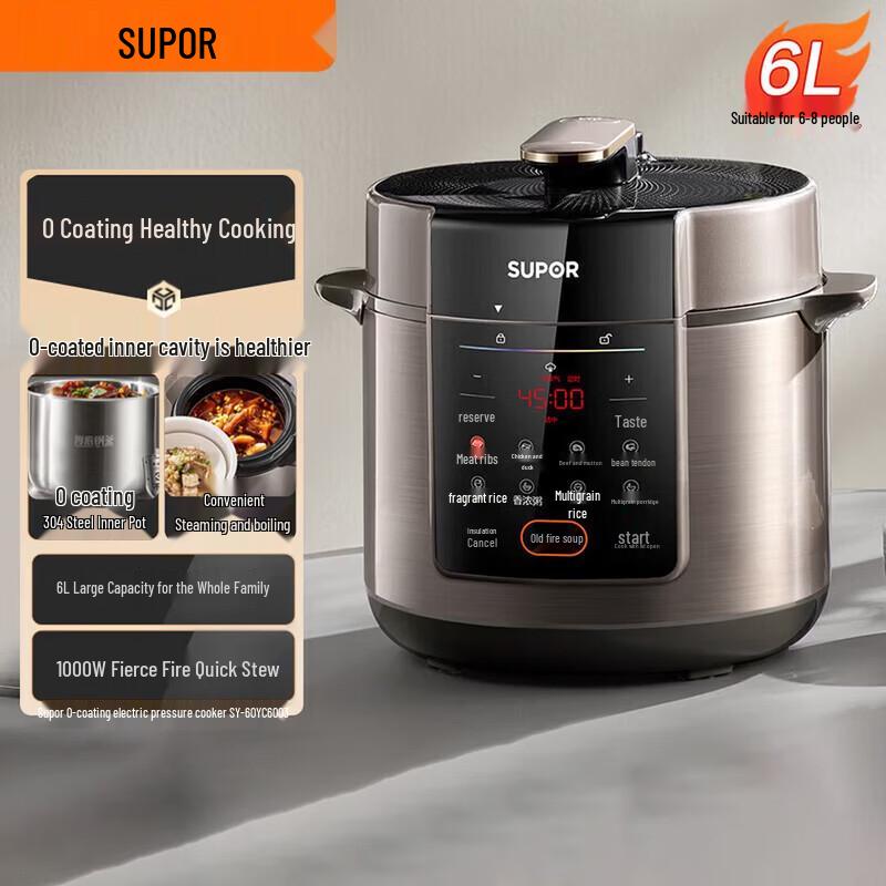 SUPOR 6L 304 Stainless Steel Electric Pressure Cooker CN plug (adapter included)
