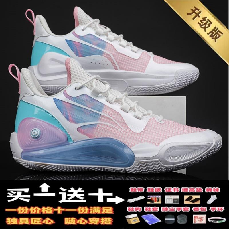 Flash 9td basketball shoes boys older children teenagers professional actual combat summer breathable sneakers boys students sports shoes women