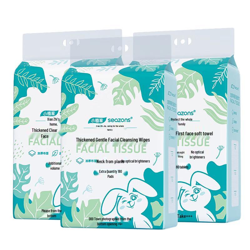 Xiaozhijia Disposable Thickened Pearl Pattern Facial Towels