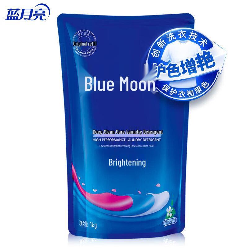 Blue Moon Brightening & Color Enhancing Laundry Detergent