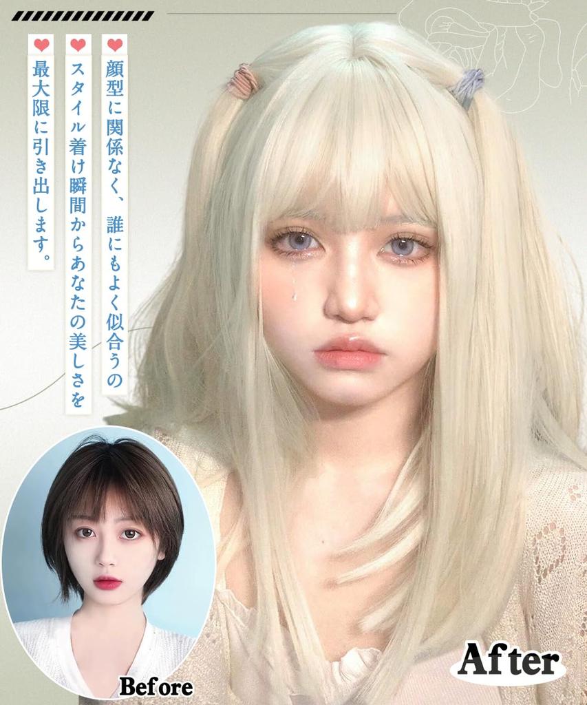 AISI HAIR Medium to Medium Full Small with Heat Resistant Wig, Length, White, Straight, Wig, Women's, Long, Face, Fashionable, Popular, Natural,