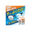Glasses Cleaner [Bulk Purchase] Wipes for Glasses, 50 wipes x 3 packs (individually packaged), Kobayashi Pharmaceutical Co., Ltd.