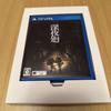 [USED] Midnight Shadows Limited Edition PSVita