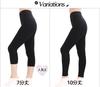 Chica Hurra Black Length Cotton Short Size Snug Stylish Loose Fit Comfortable Thick Deep Outing Leggings 3/4 Leggings, XL-2XL, 2-Pack, Blend, Women's,