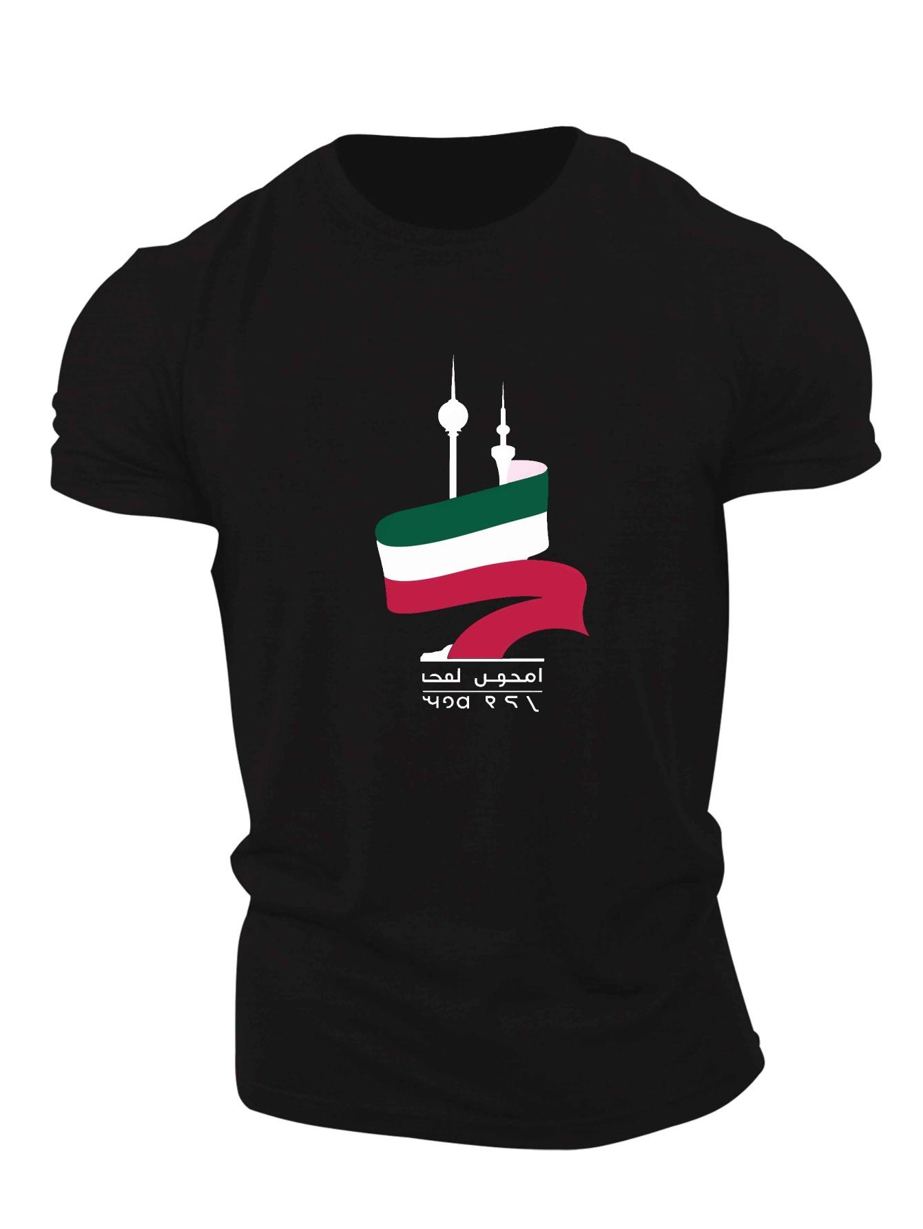 

Kuwait Towers Silhouette Print T-Shirt Tees for Men Casual Short Sleeve T-Shirt for Summer Y2k Clothes S разноцветный