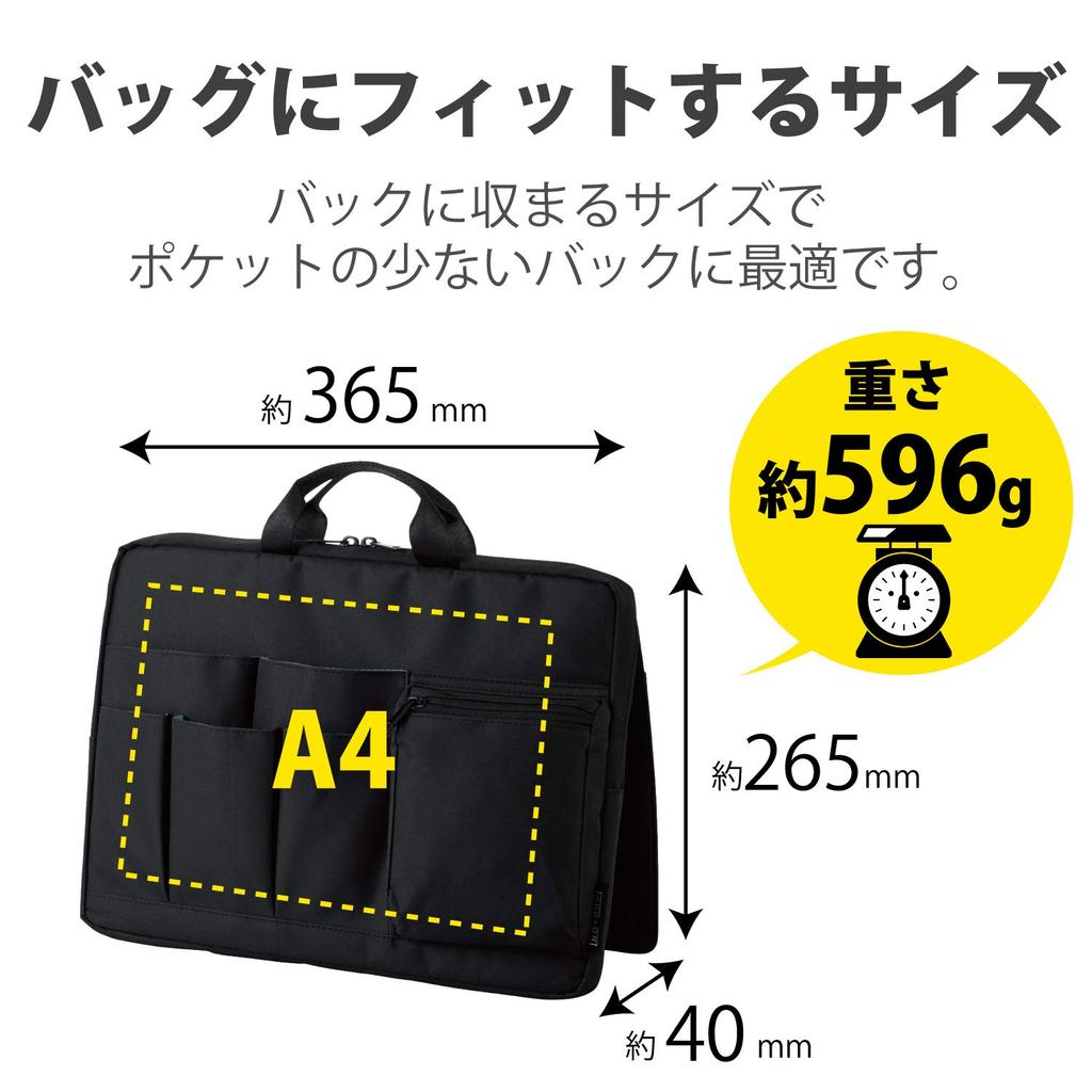 ELECOM Bag-in-Bag Gadget PouchCase, Inner Bag Type, Horizontal, 13.3-inch, Black, BMA-BBIY13BK