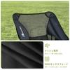 MOON LENCE Outdoor Camping Ultra Chair with Storage Load Capacity 150kg Set of Chair, Chair, Foldable, Compact, Lightweight, 907g, Bag, Hiking,