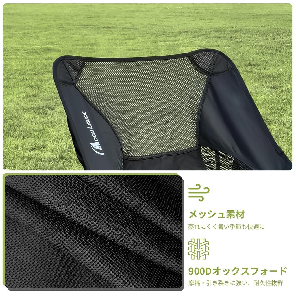 MOON LENCE Outdoor Camping Ultra Chair with Storage Load Capacity 150kg Set of Chair, Chair, Foldable, Compact, Lightweight, 907g, Bag, Hiking,