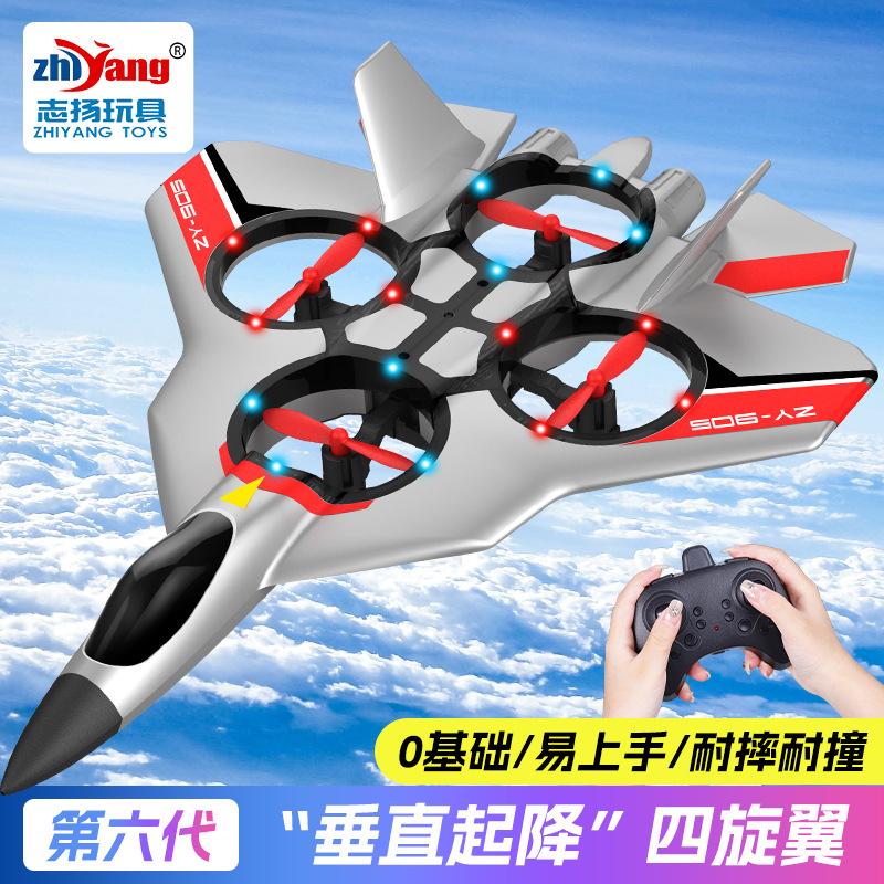 

Toy Remote Control Aircraft Children s Fall-resistant Toy Gliding Aircraft Hover Fixed Height Four-axis Fighter Drone срібний