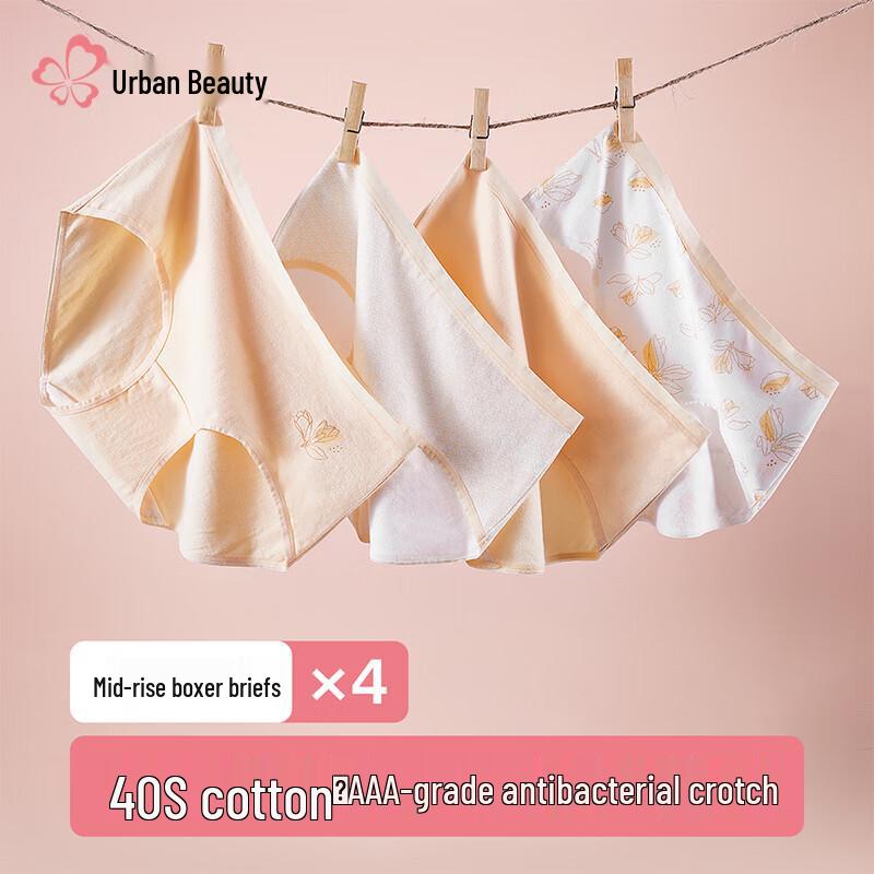 Urban Beauty 2025 New Cotton Antibacterial Cute Print Women s Briefs XL